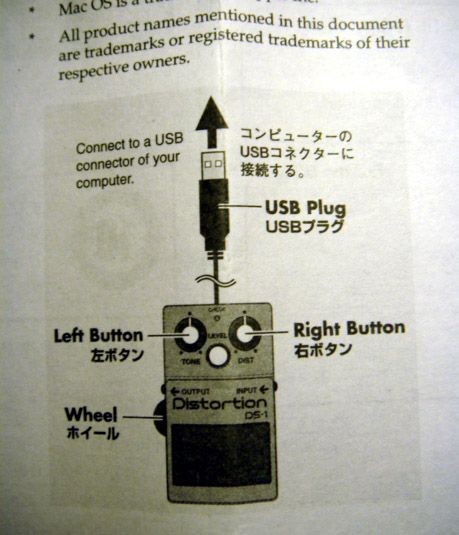 DS-1 鼠标 5.JPG