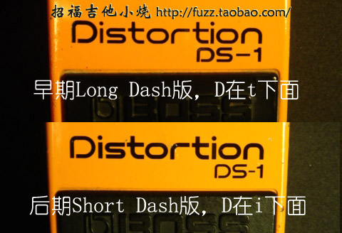 DS－1 标.JPG