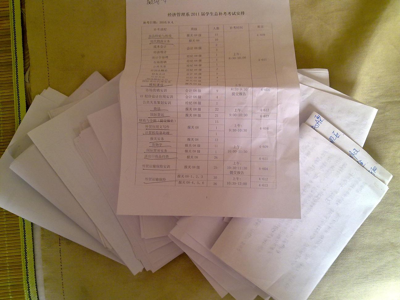 20100903297.jpg