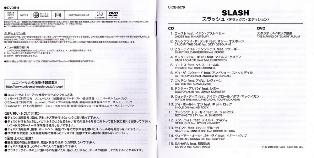 japanese-booklet-01-24.jpg