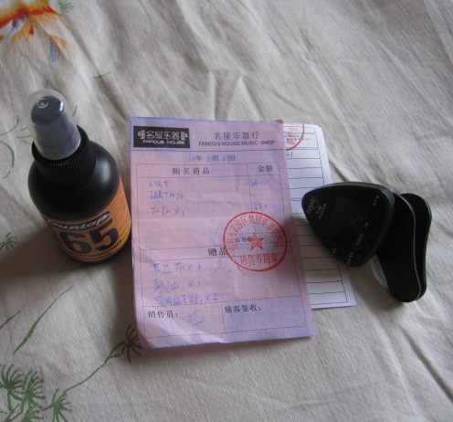 全套