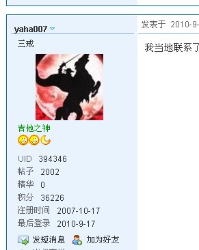 QQ截图未命名.jpg