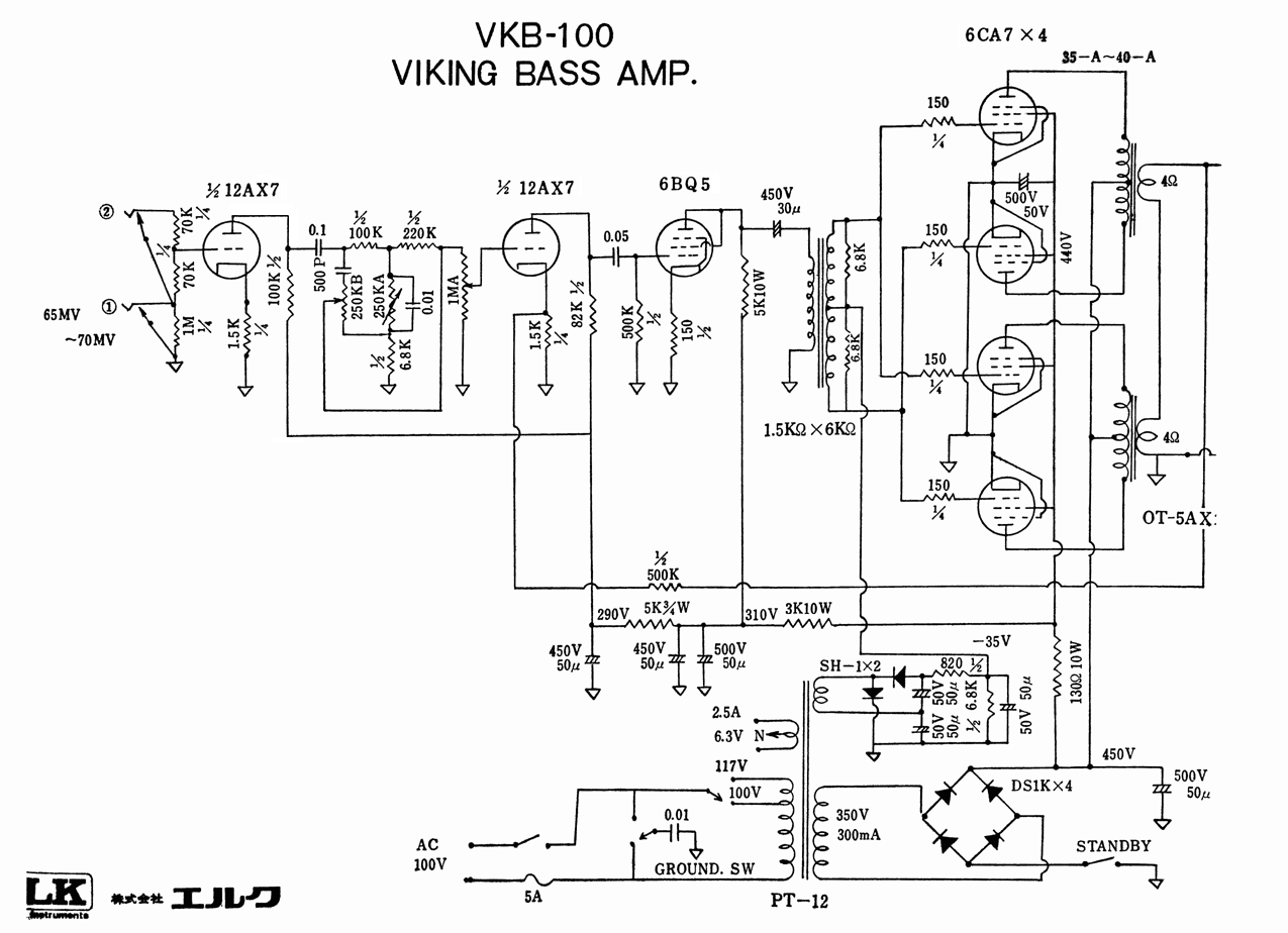 vkb-100.gif