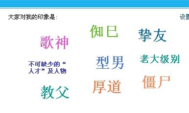 撒旦.jpg