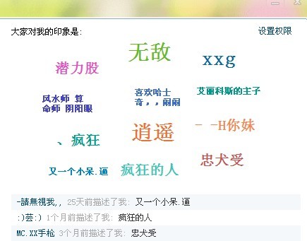 QQ.jpg
