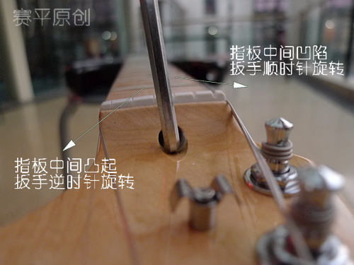 电吉他调试和护理3.JPG