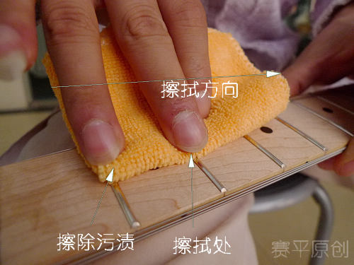 电吉他调试和护理11.JPG
