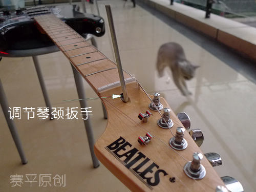 电吉他调试和护理2.JPG
