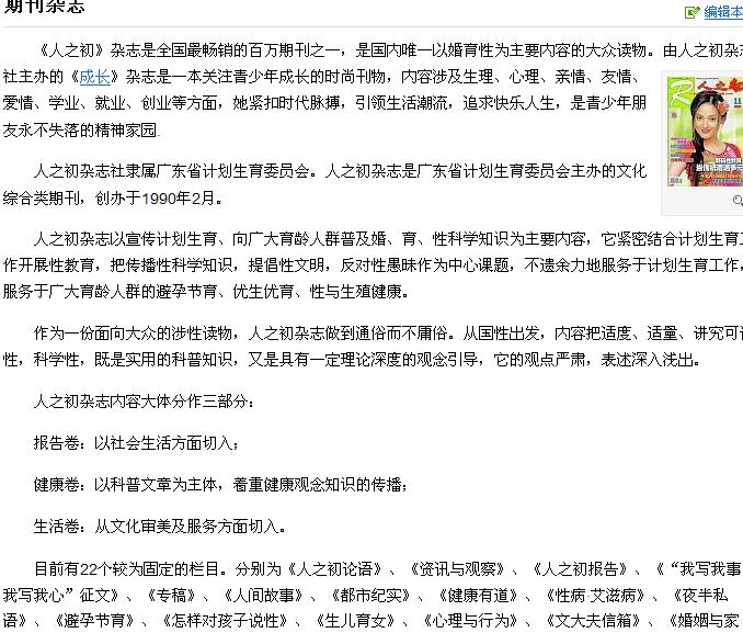 截图1287246204.jpg