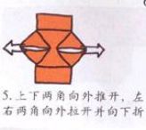5.上下两角向外推开，左右两角往外拉，并且将其向下折：（注意：有点复杂哟）