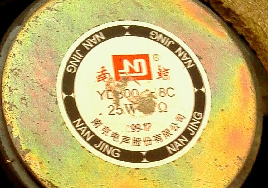 标签 内容：“YD300-8C 25W8欧”