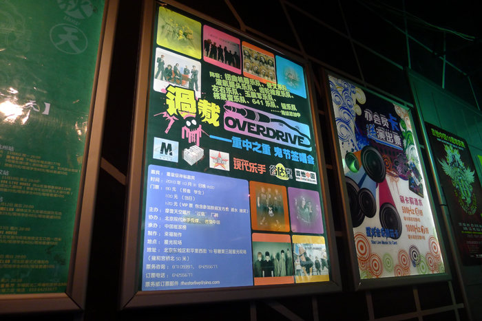 P1010999.JPG