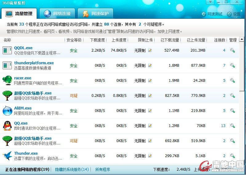 截图01.jpg