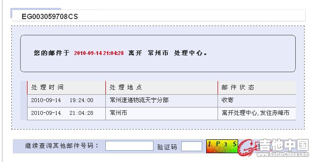 内蒙古 280CE-1.jpg