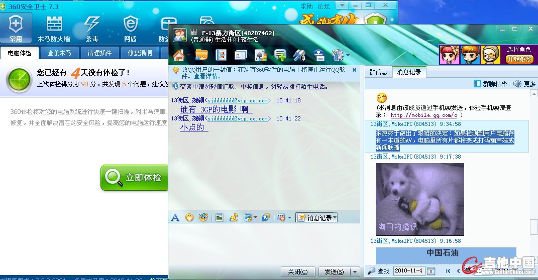 是的.jpg