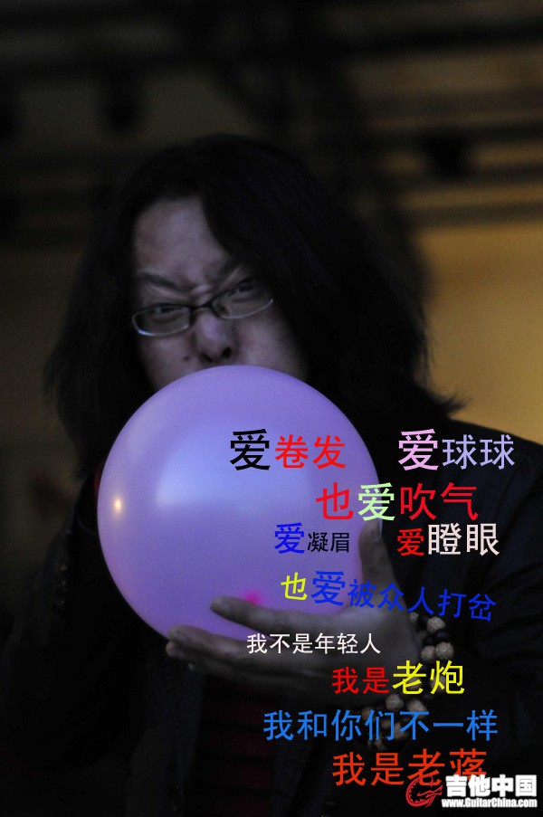 老蒋.jpg
