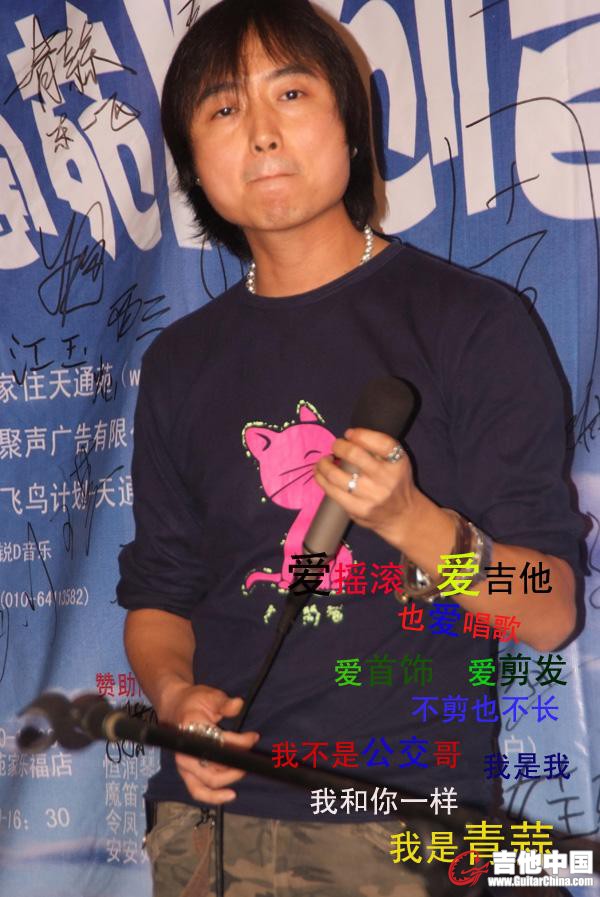 青蒜 附件.JPG