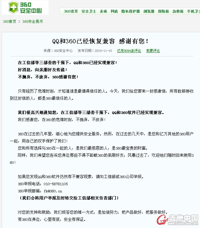 QQ截图未命名.jpg