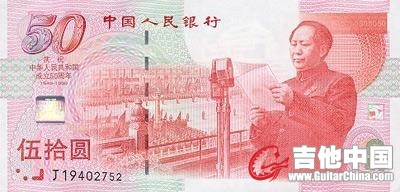 RMB3.jpg