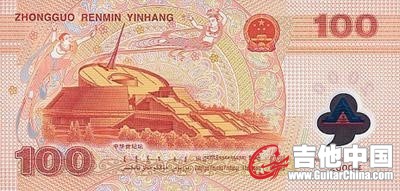RMB2.jpg