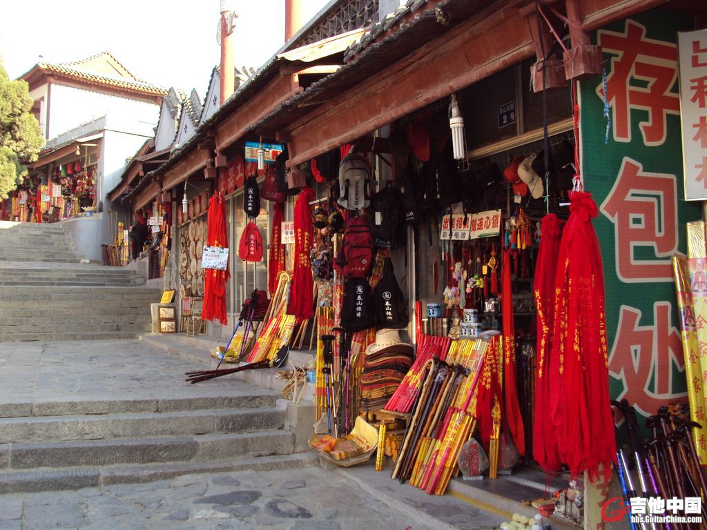 两边的商店