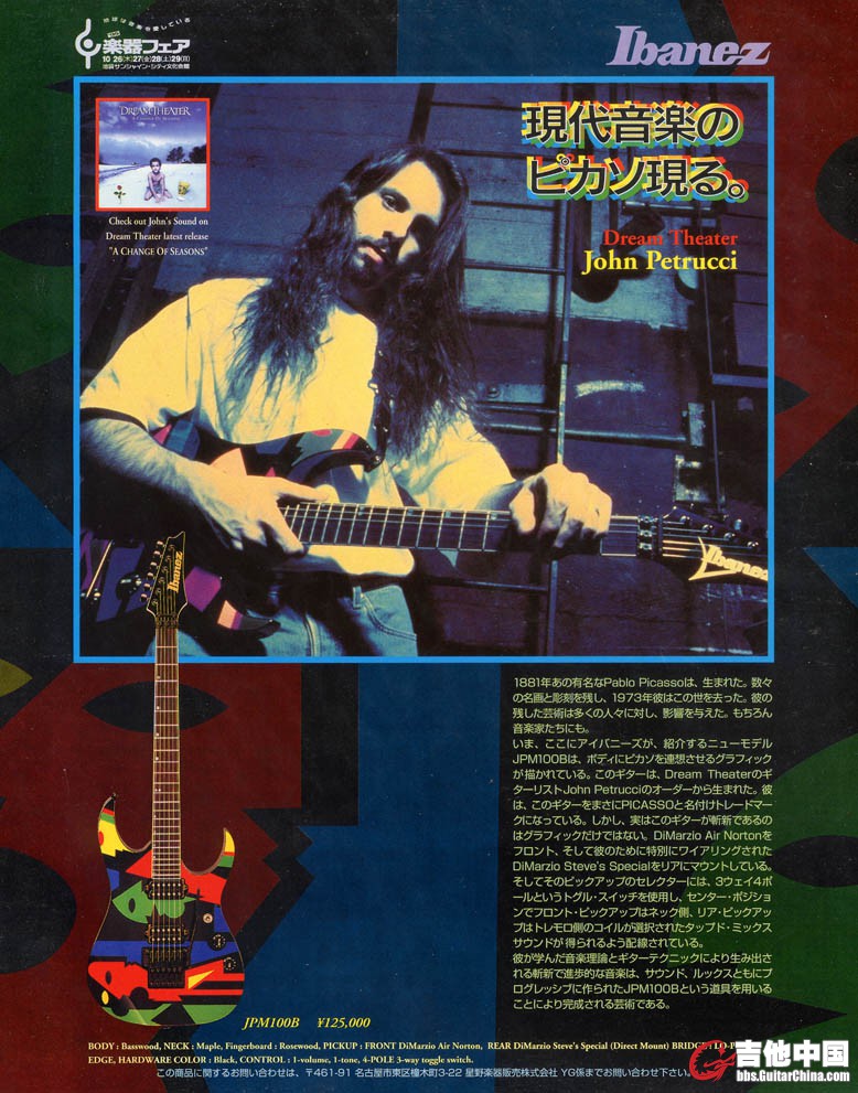 adex1995jpm.jpg