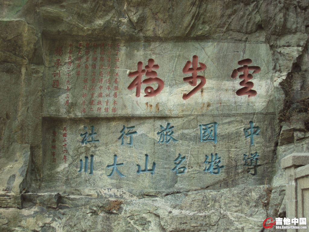 类似的石刻很多。。。很多。。。