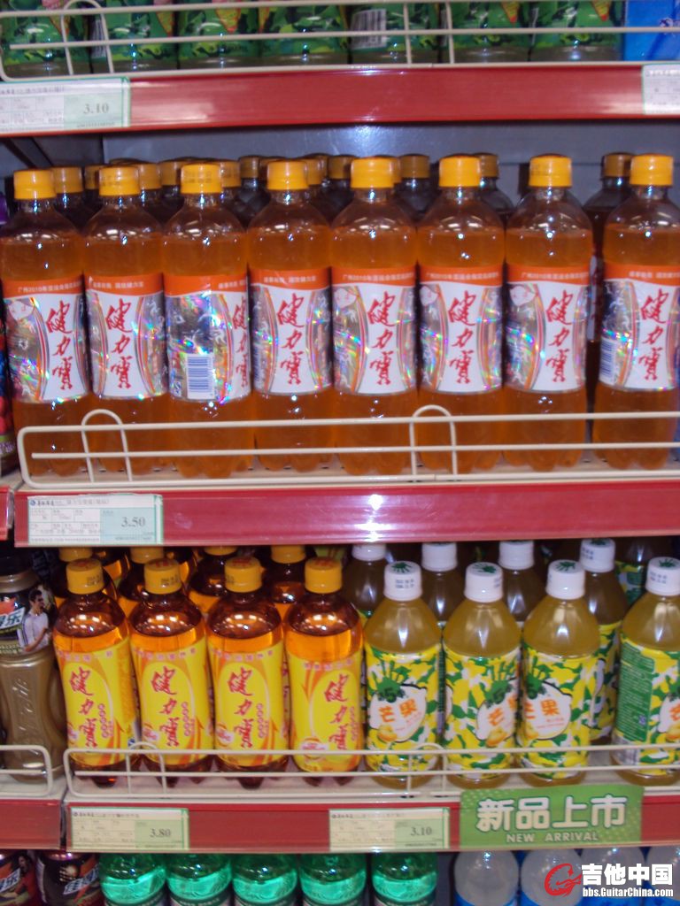 还有健力宝呢