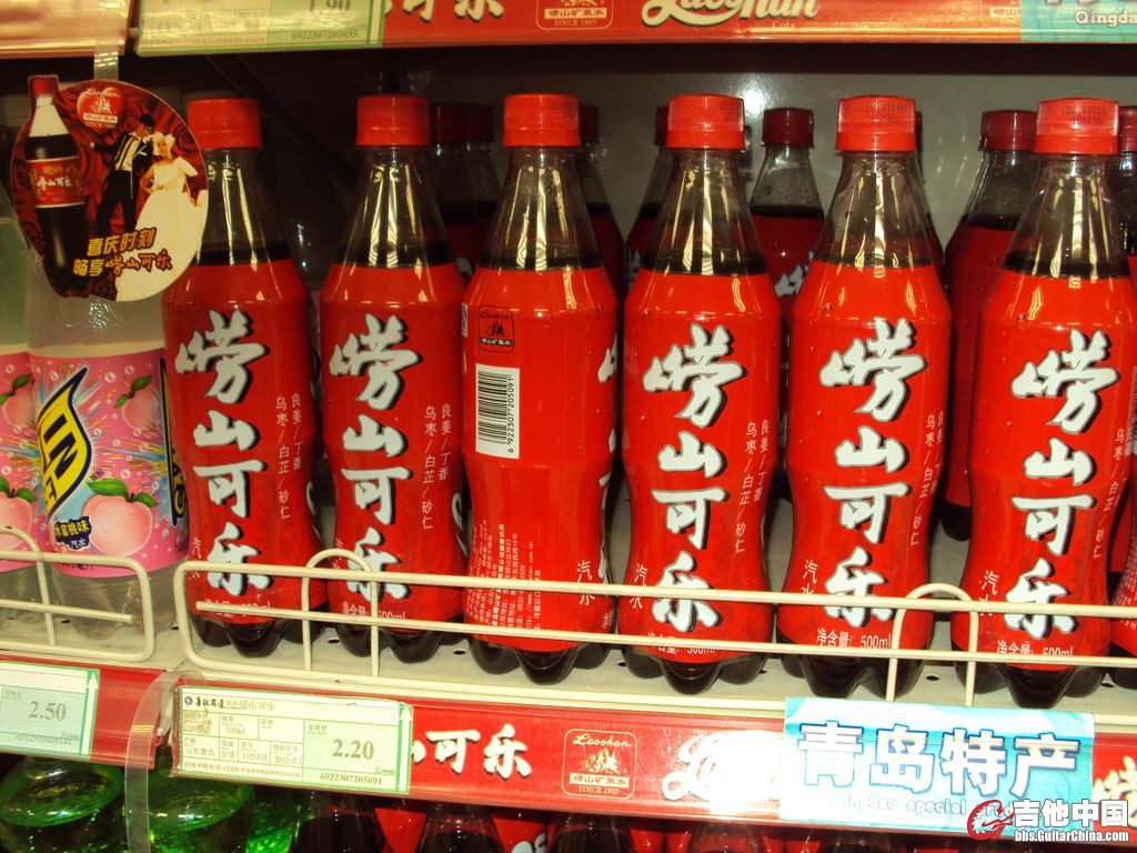 青岛的“崂山可乐”，还挺好喝的，说不上什么味道
