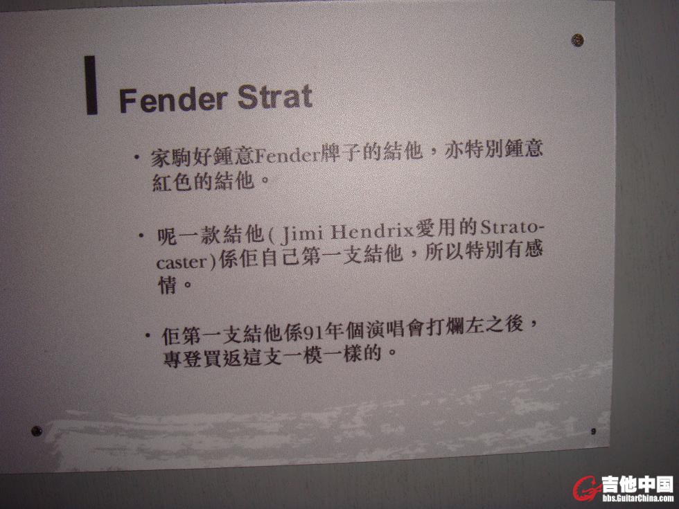DSC01269.JPG