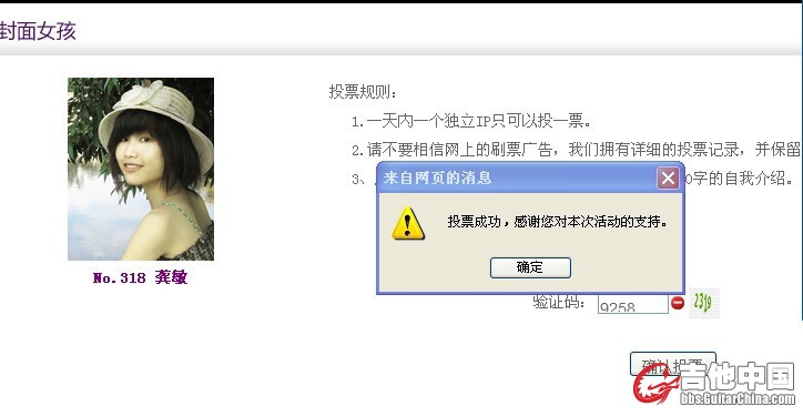 飞.jpg