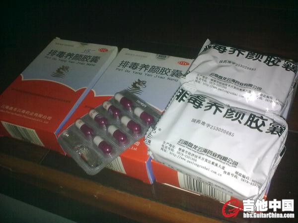 201011293080.jpg