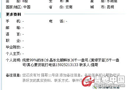 强哥2.jpg