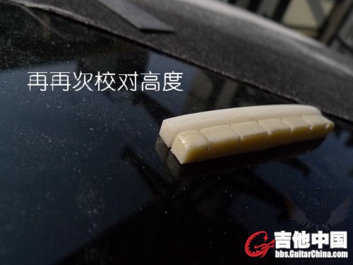 更换上弦枕9.JPG