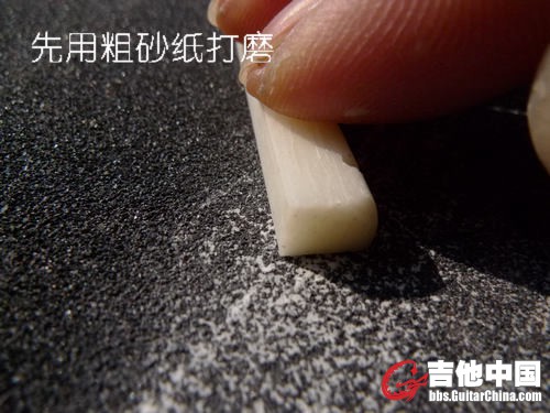 更换上弦枕5.JPG