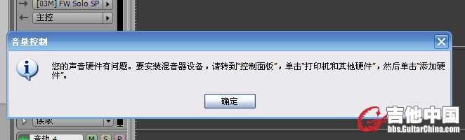 QQ截图未命名.png