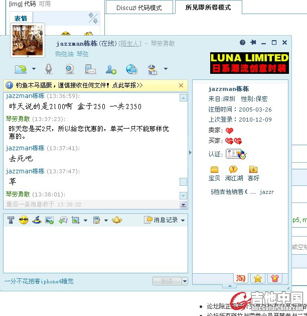 QQ截图未命名.jpg