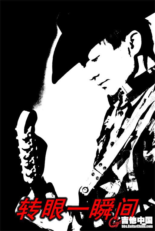 guitarSsize100.jpg