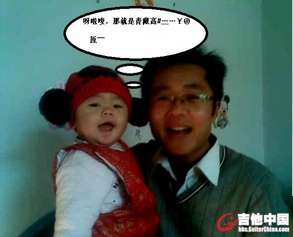 未命名青藏.jpg