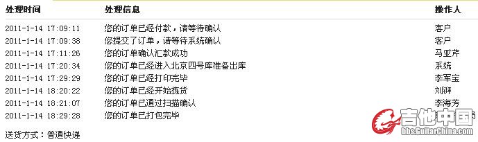 QQ截图未命名2.jpg