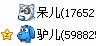 呆驴.jpg