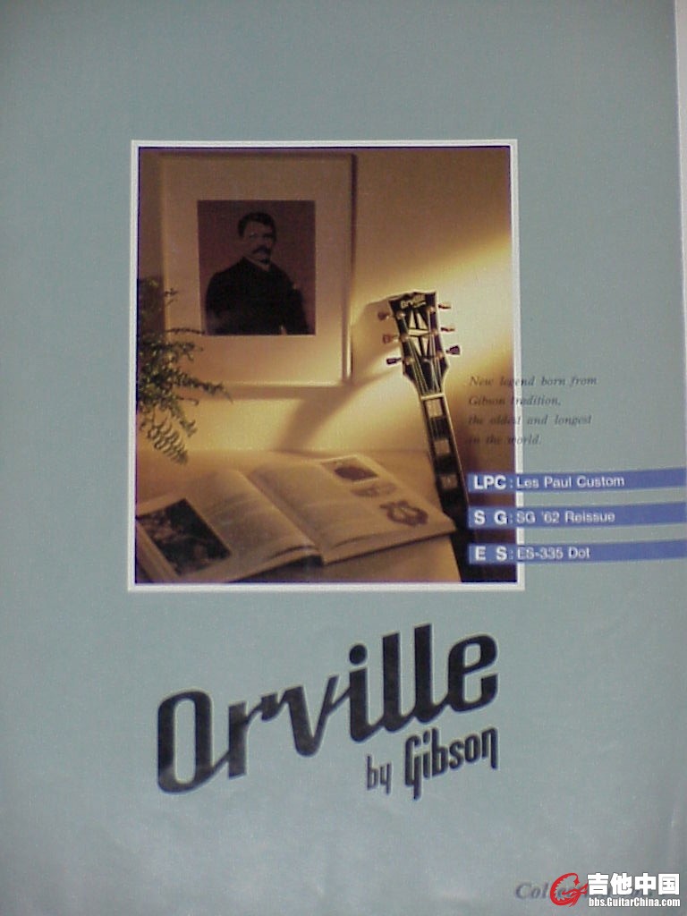Orivlle by Gibson历年宣传册和价格，供大家参考！！！ - 手机版