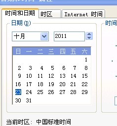 2011年11月.jpg
