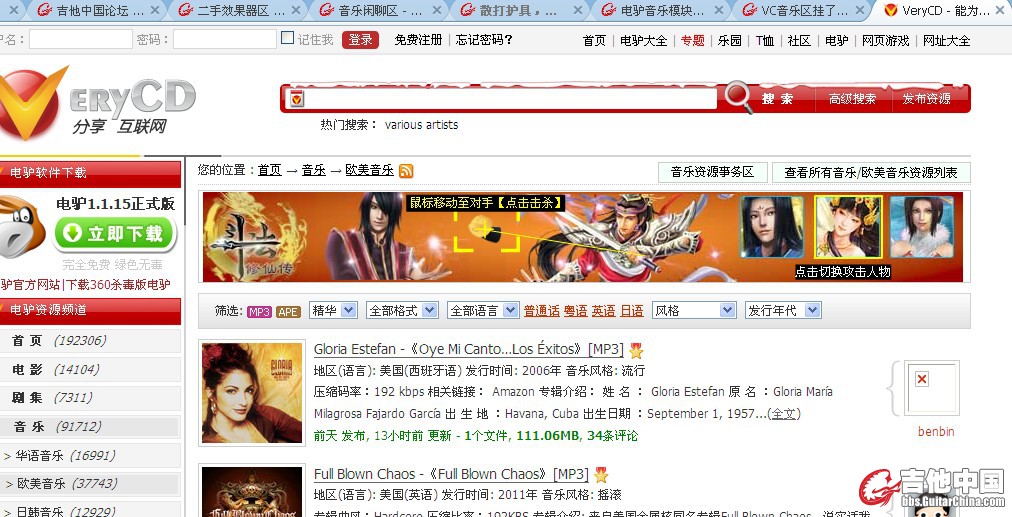 QQ截图未命名.jpg