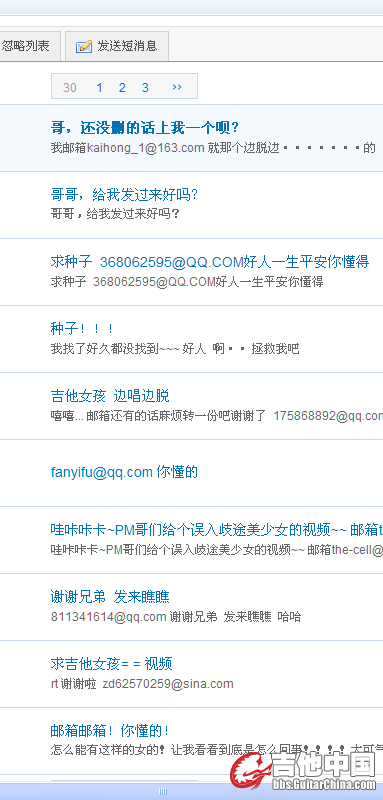 QQ截图未命名.png