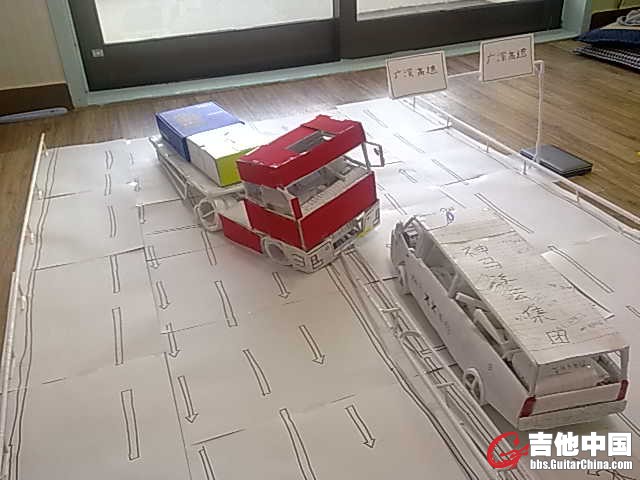 悲剧即将发生