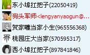 QQ截图未命名.jpg