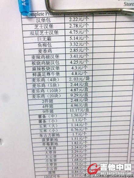 6a25455bjw6dee0dng8duj.jpg