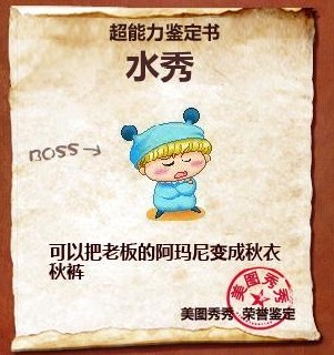 还是我的