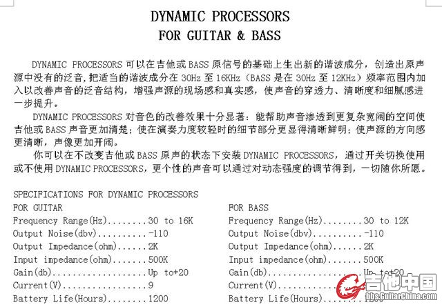 DYNAMIC PROCESSORS.jpg